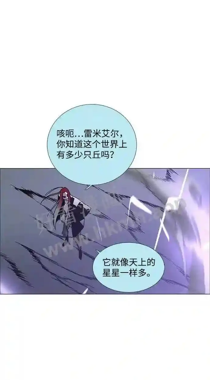 第102话 第64页