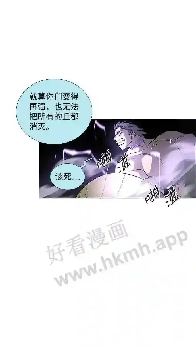 第102话 第65页
