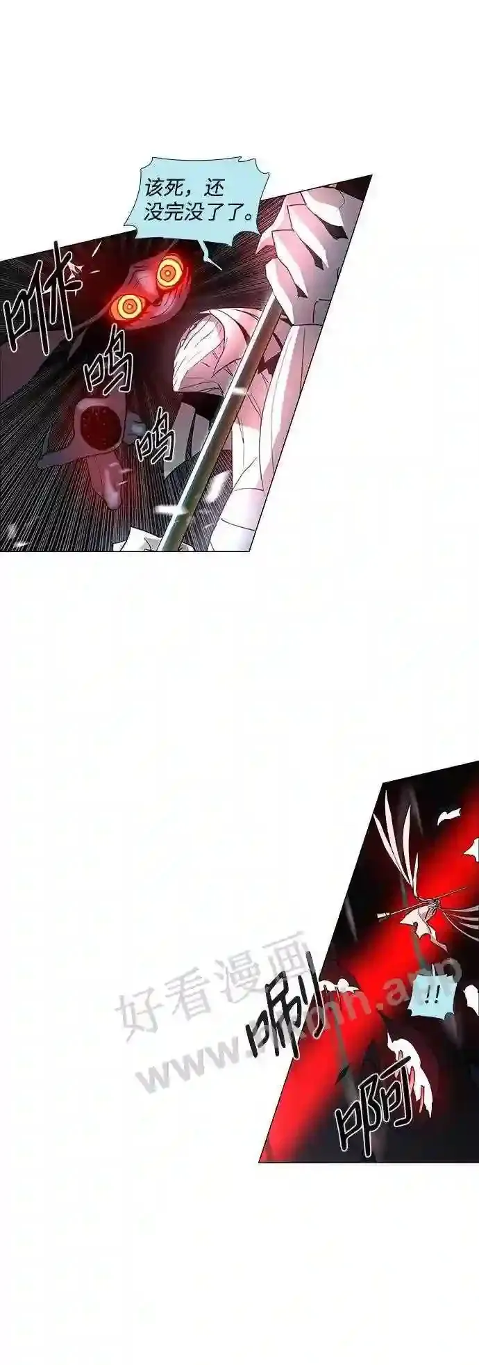 第102话 第67页