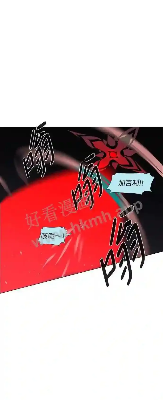 第102话 第68页
