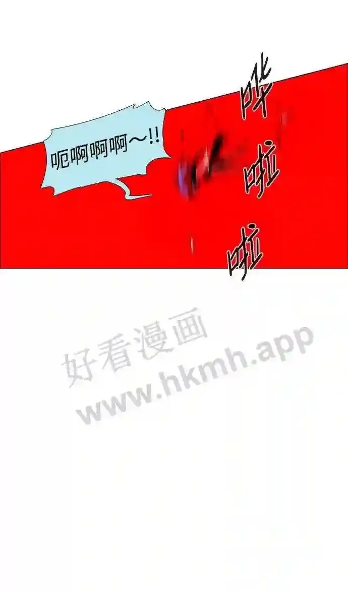 第102话 第69页