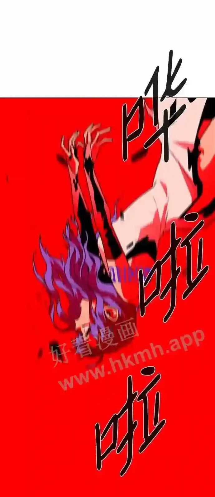 第102话 第70页