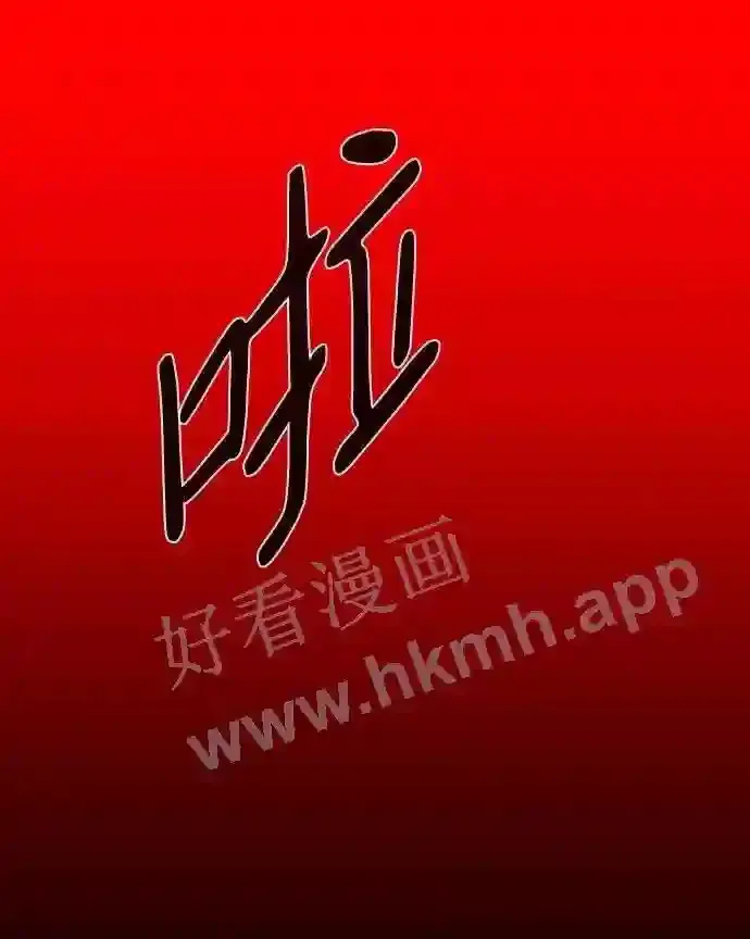 第102话 第71页