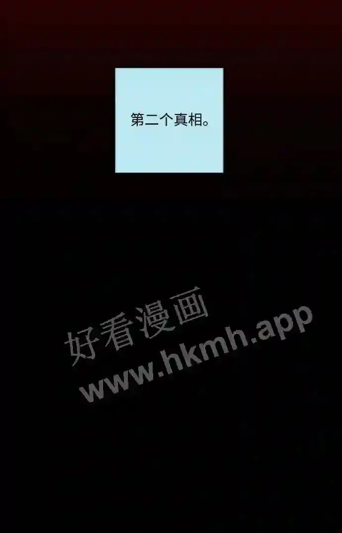 第102话 第72页