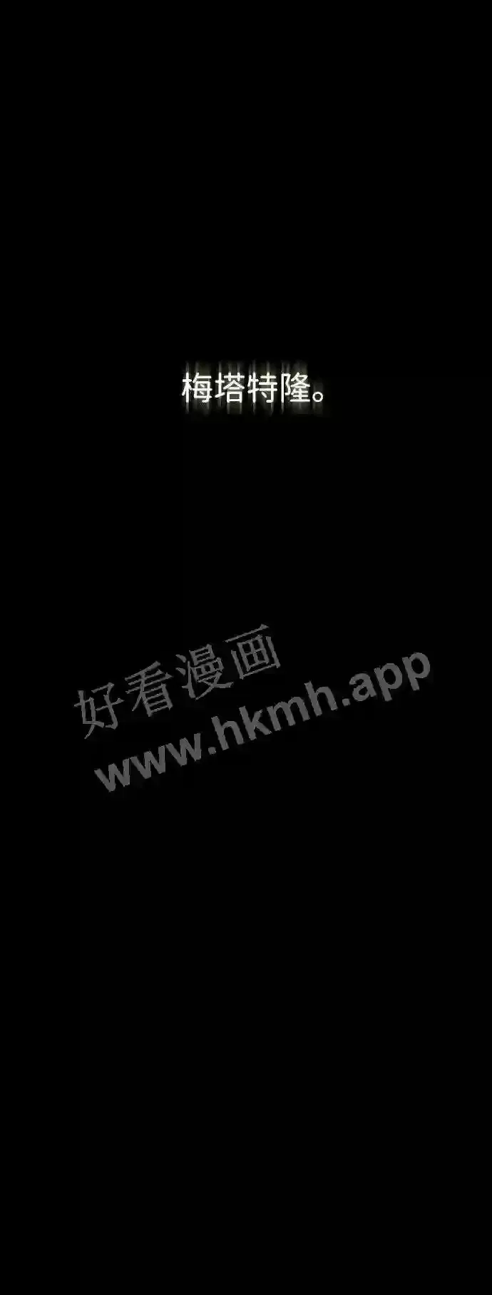 第102话 第76页