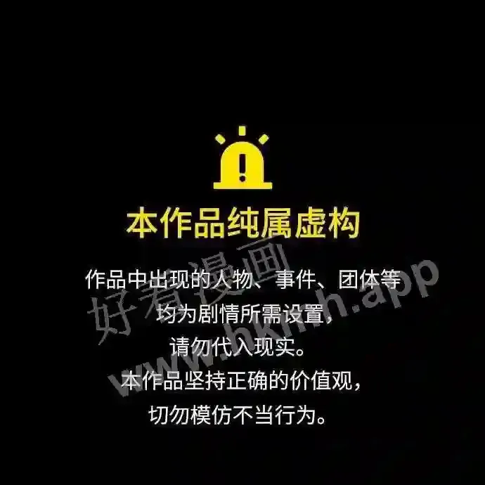 第102话 第78页