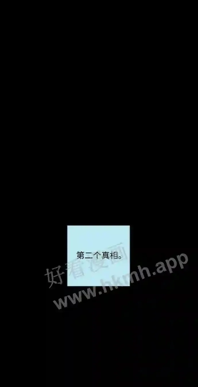 第102话 第79页