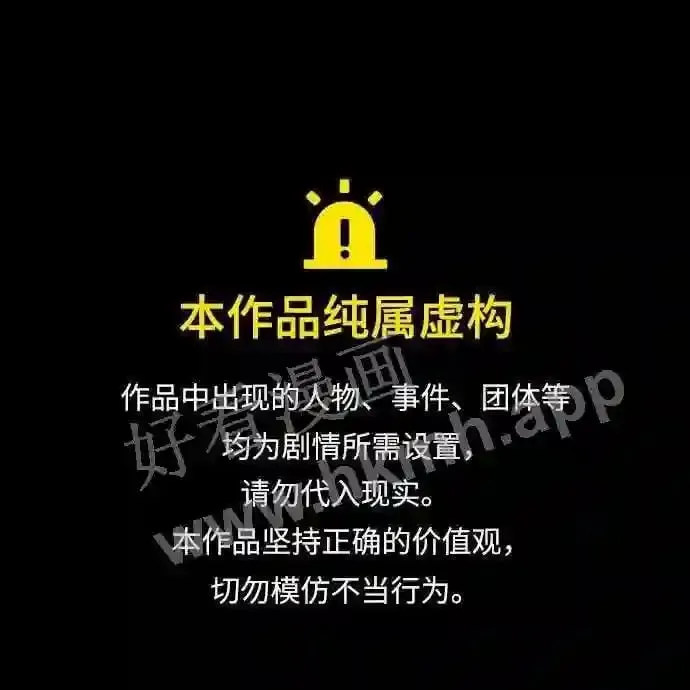 第103话 第1页