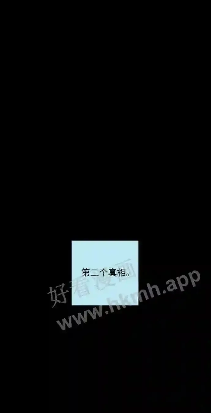 第103话 第2页