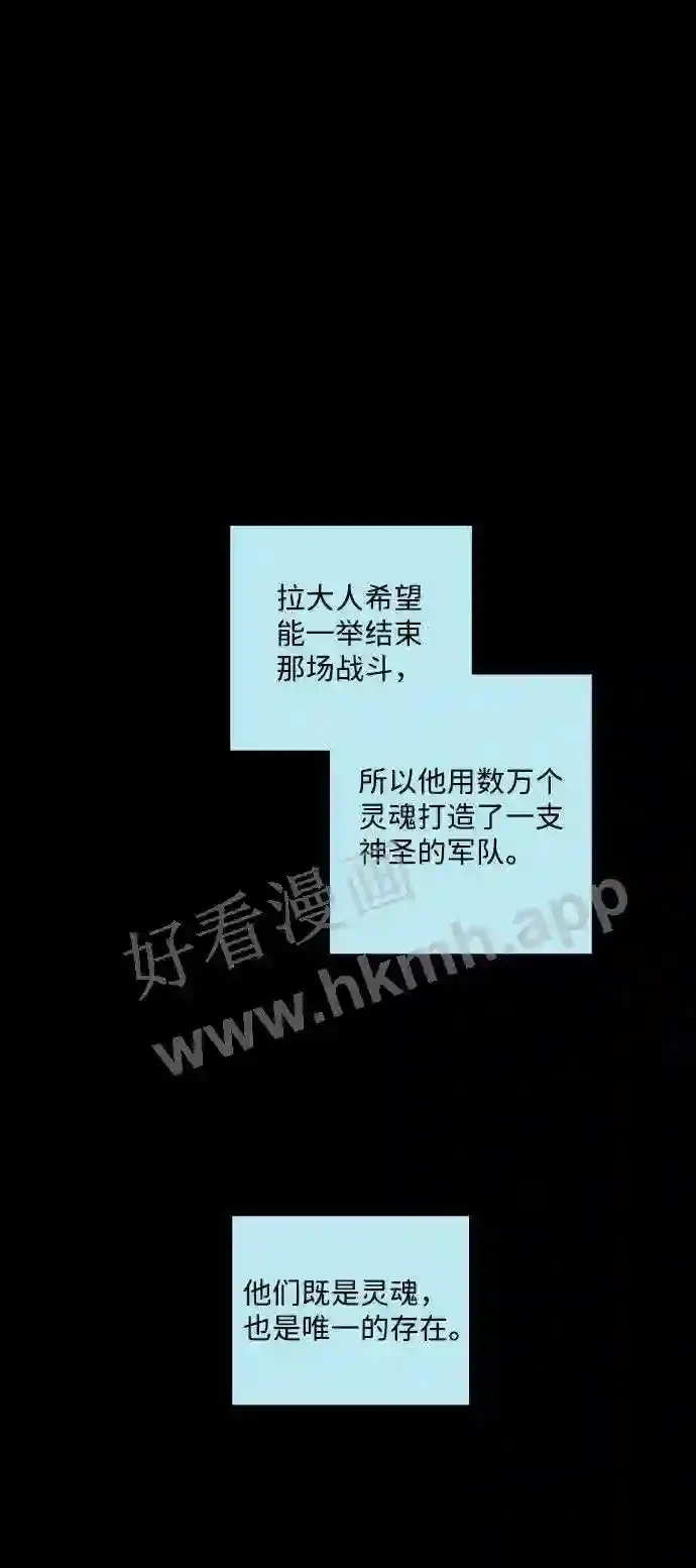 第103话 第3页