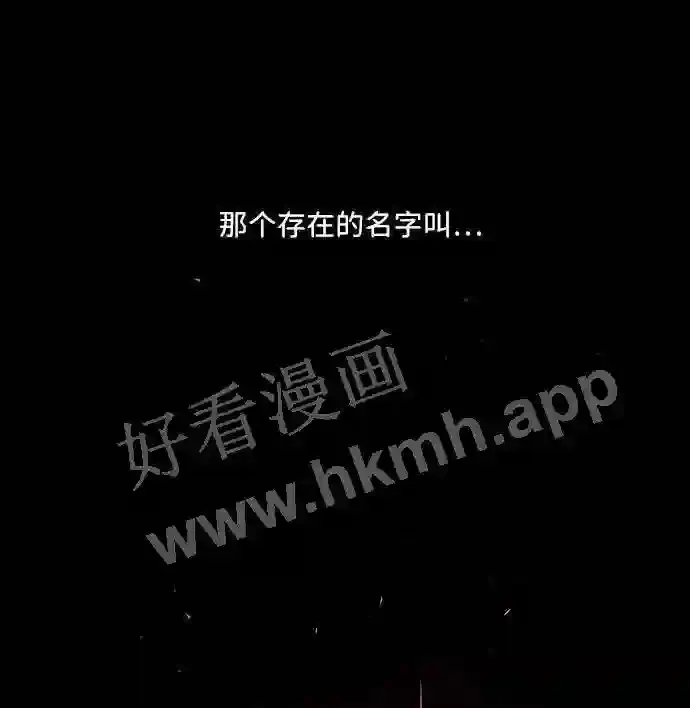 第103话 第4页
