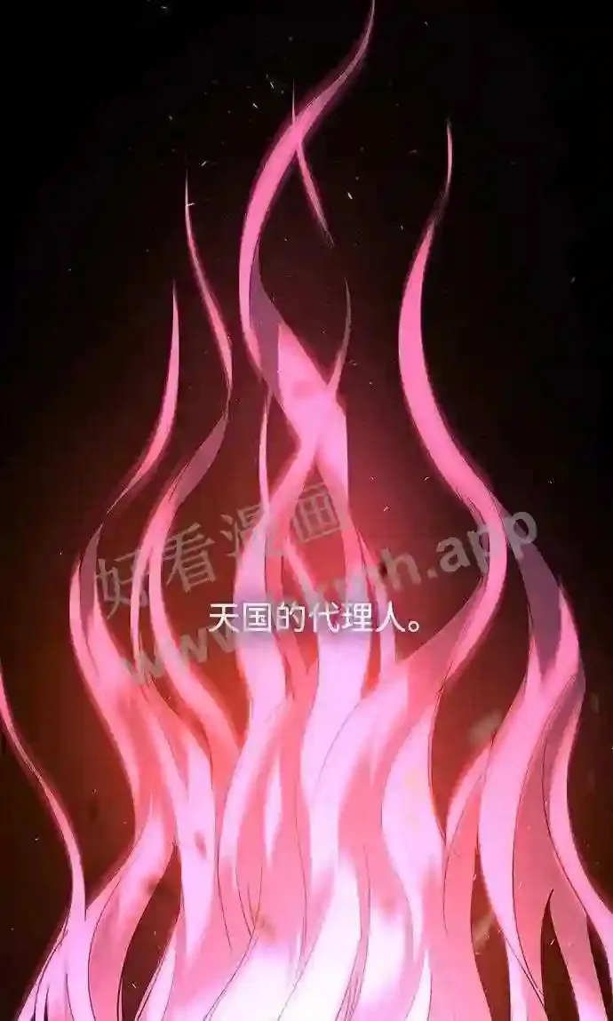 第103话 第5页