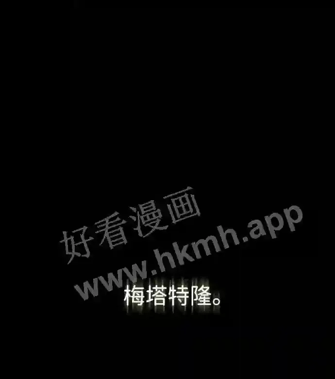 第103话 第7页