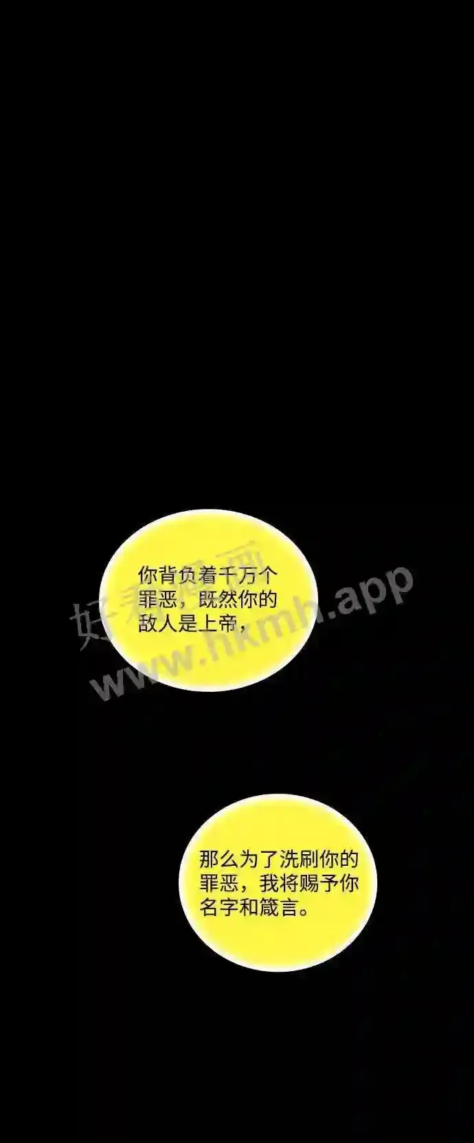 第103话 第10页