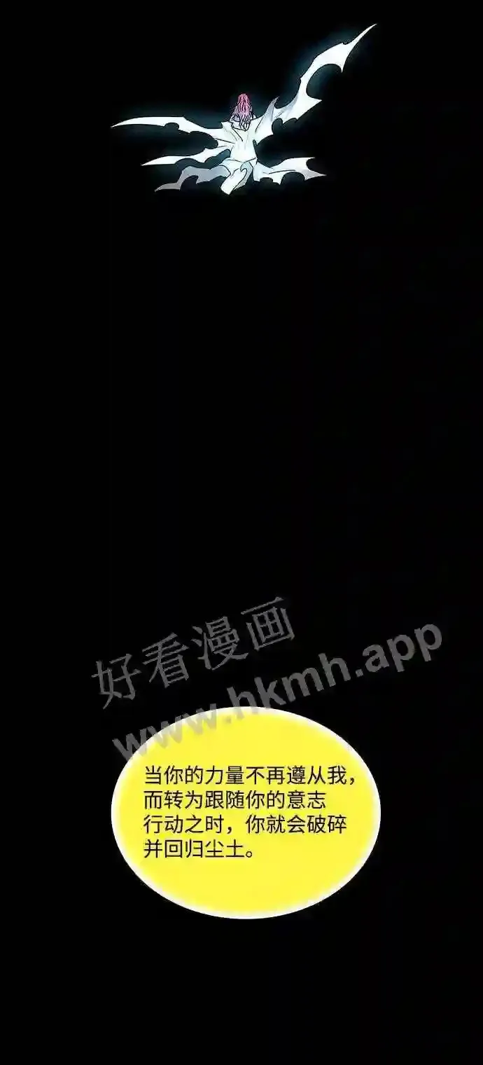 第103话 第11页