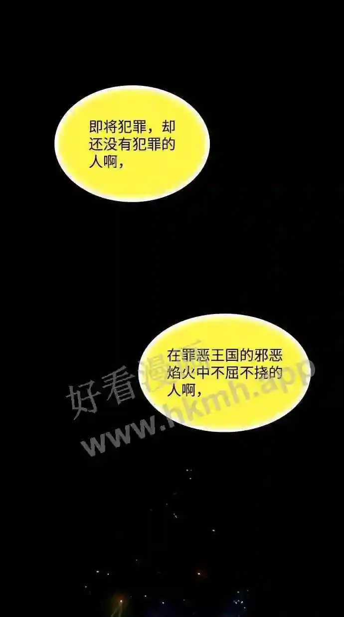 第103话 第13页