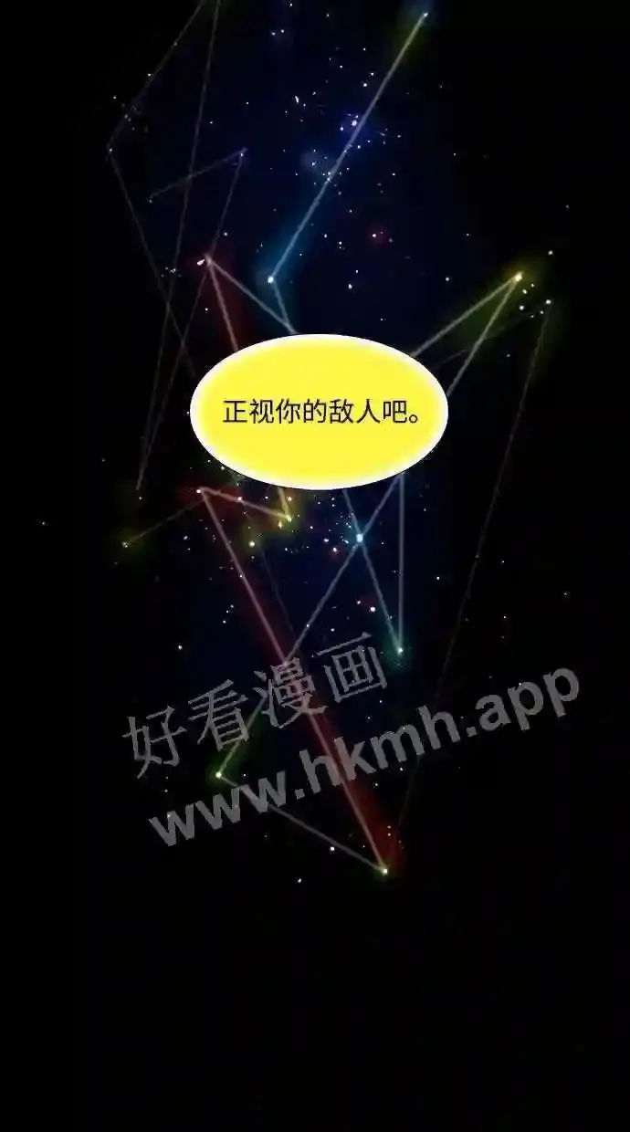 第103话 第14页