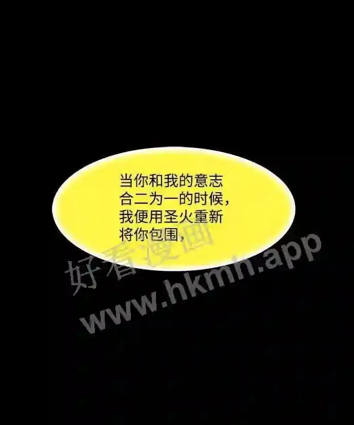第103话 第15页