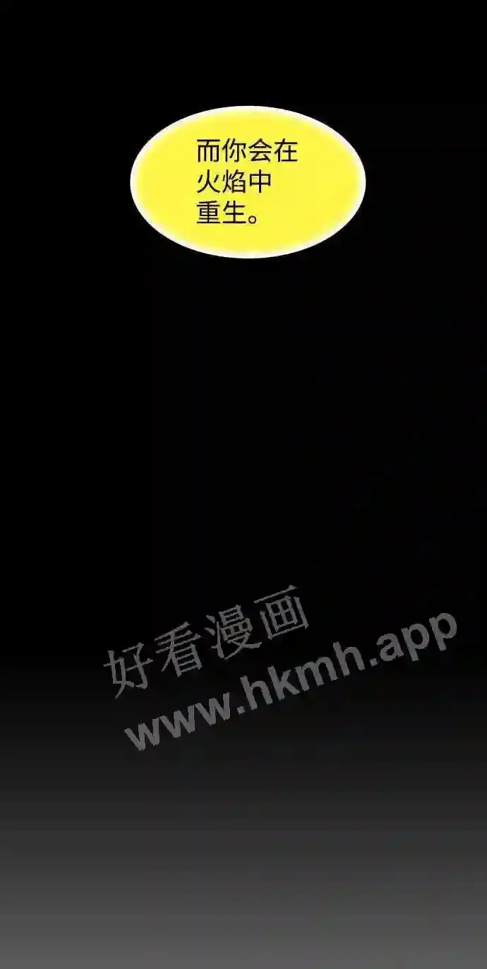 第103话 第17页