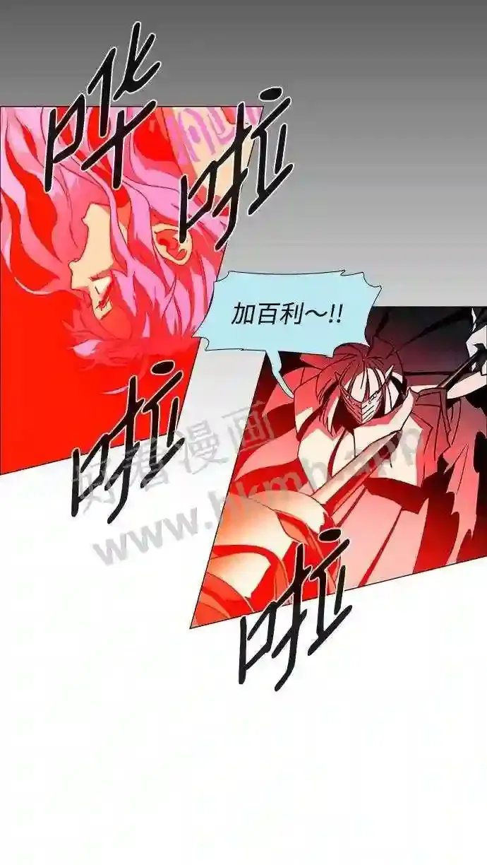第103话 第18页