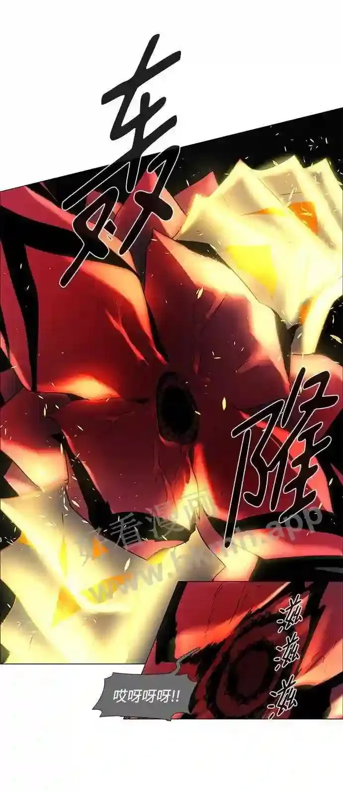 第103话 第19页