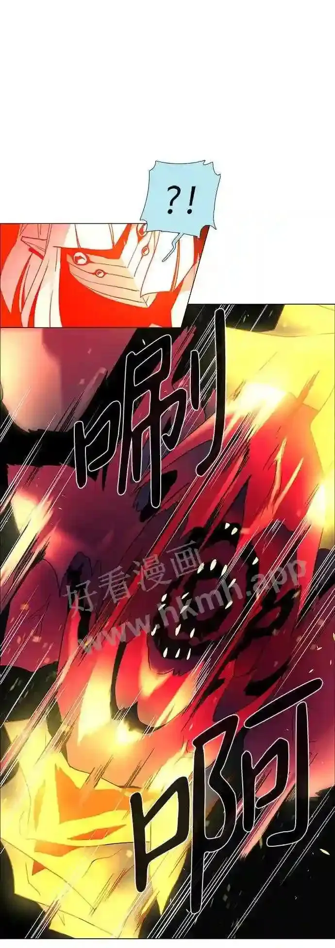 第103话 第20页