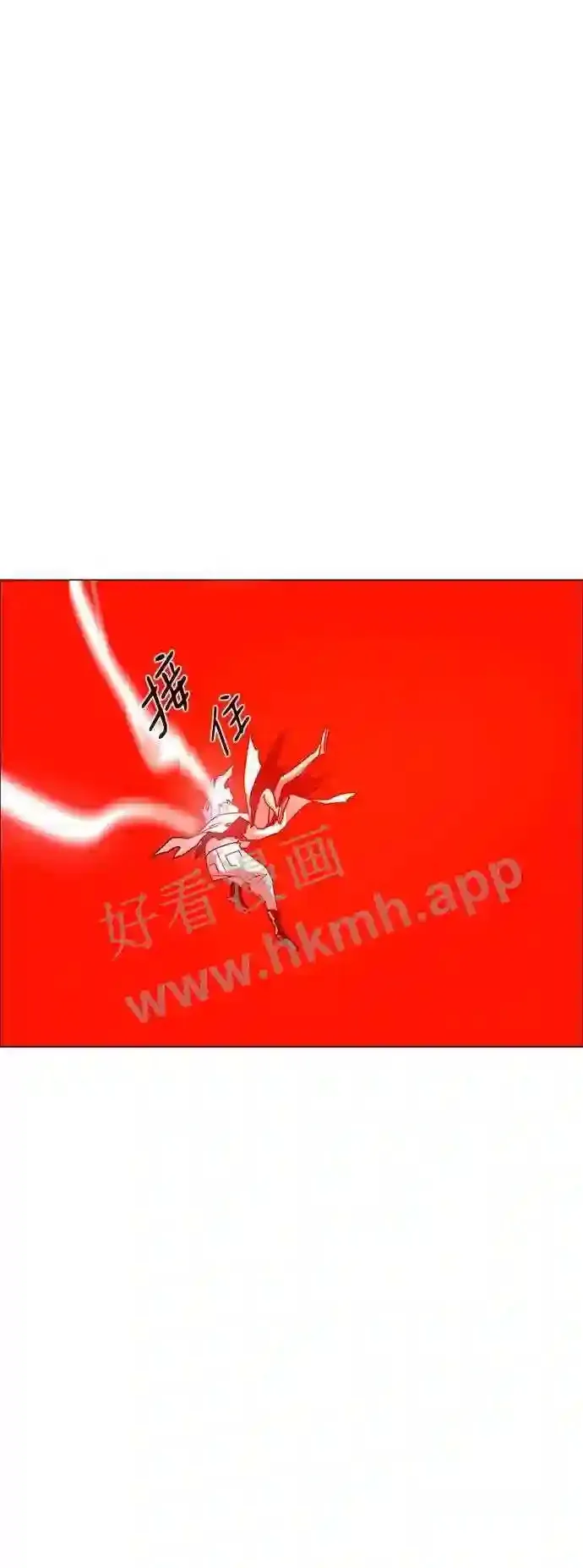 第103话 第21页