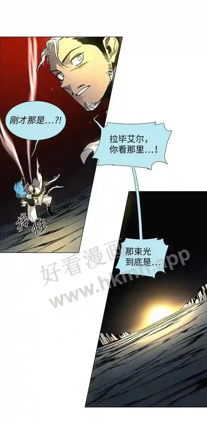 第103话 第23页