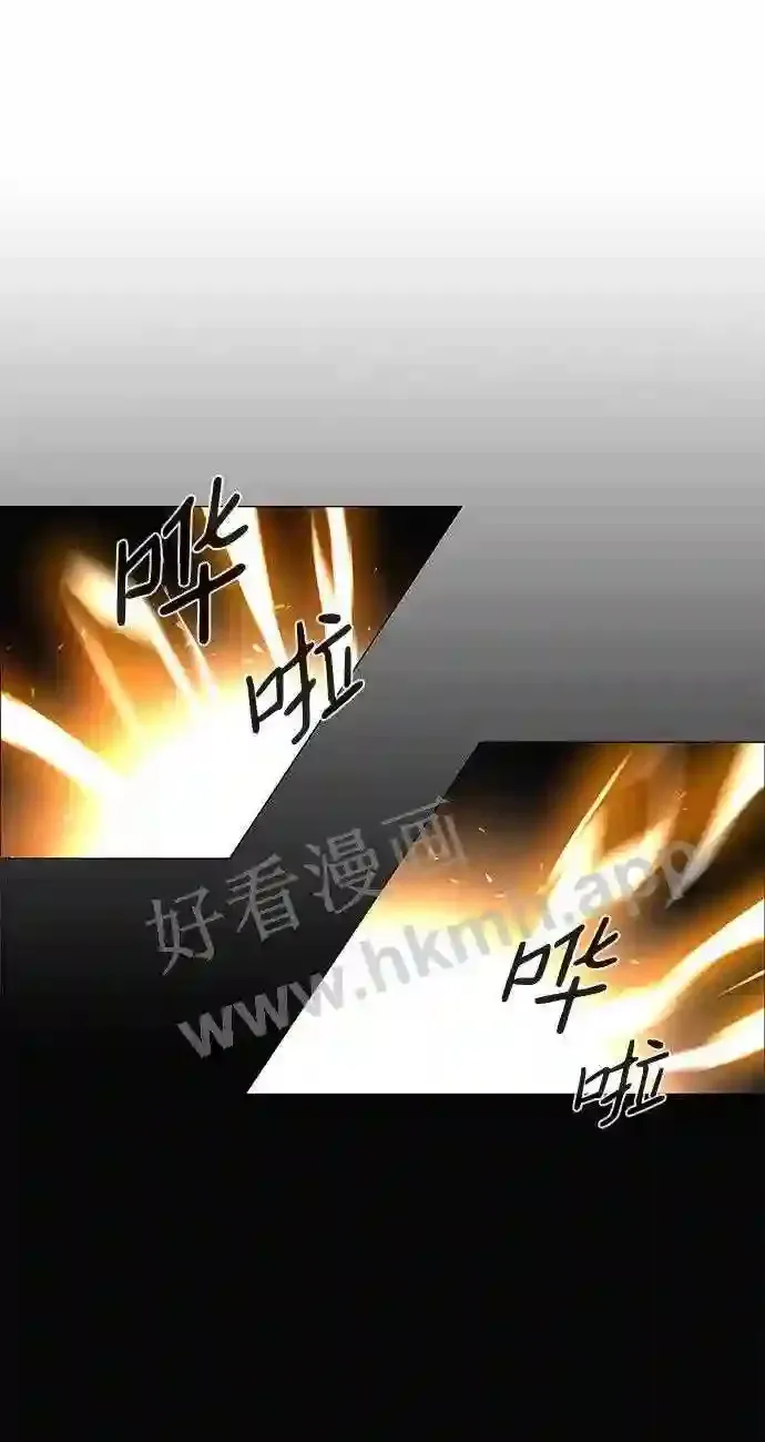 第103话 第24页