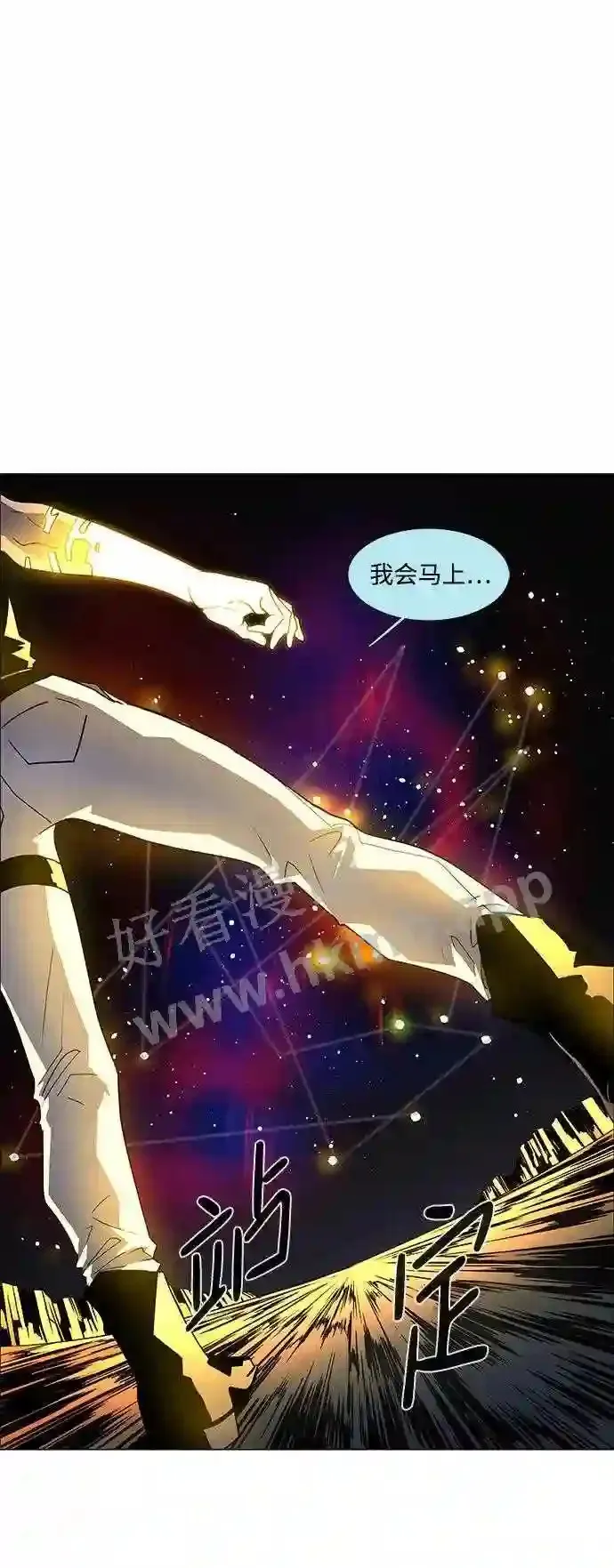 第103话 第27页