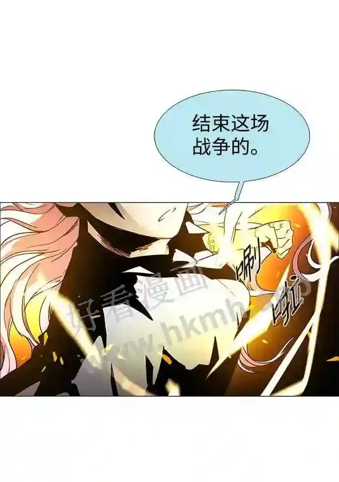 第103话 第28页