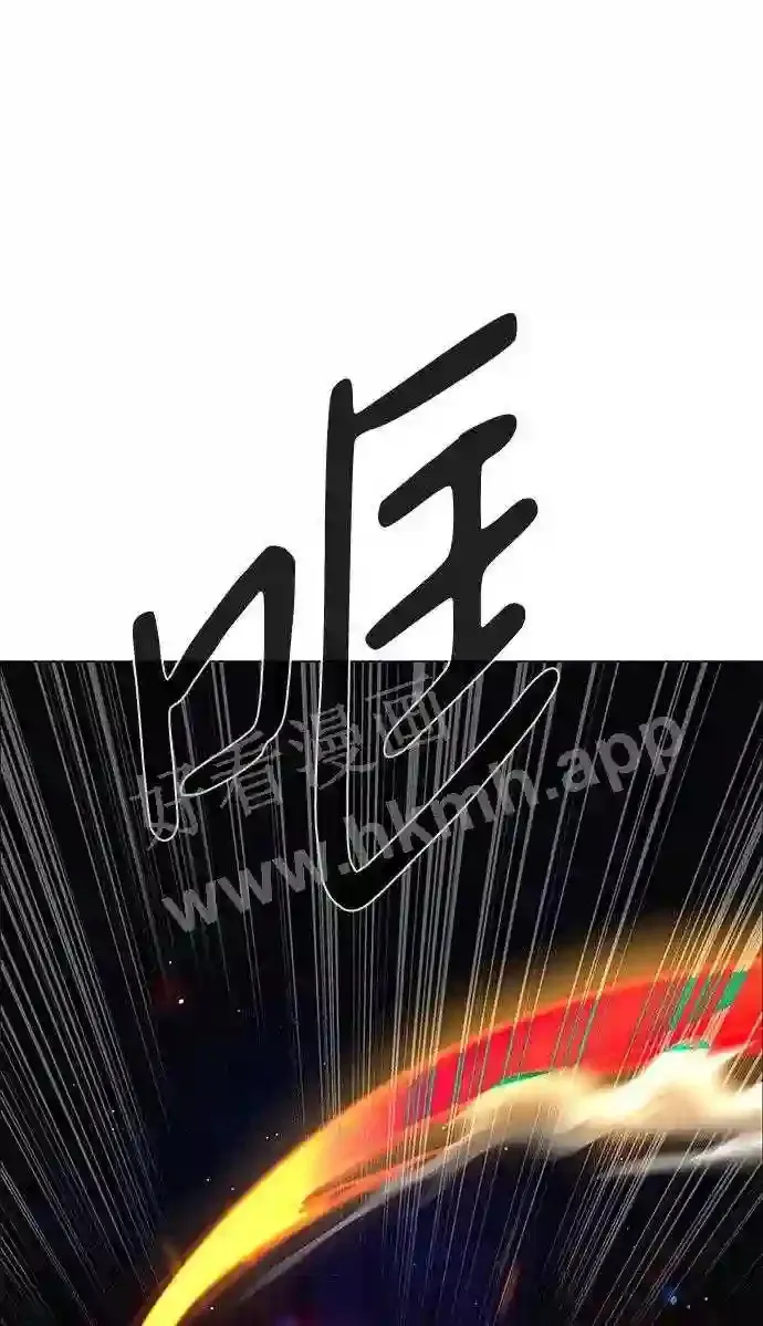 第103话 第29页