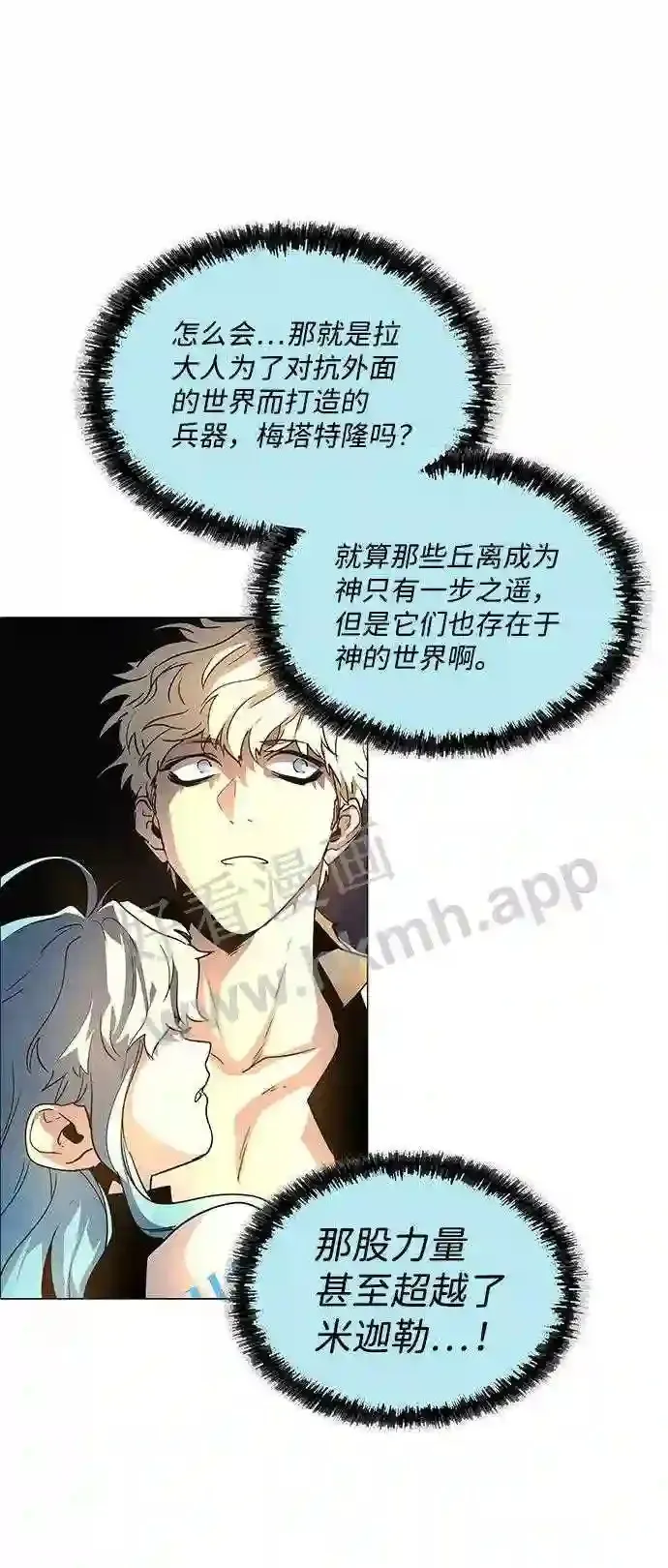 第103话 第31页