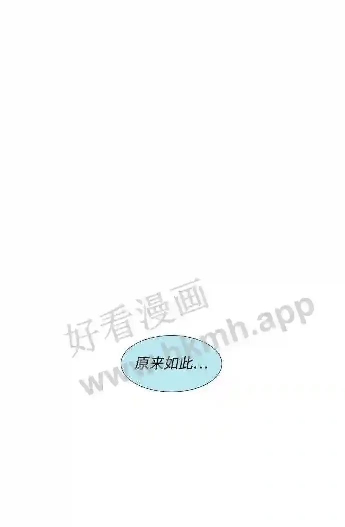 第103话 第32页
