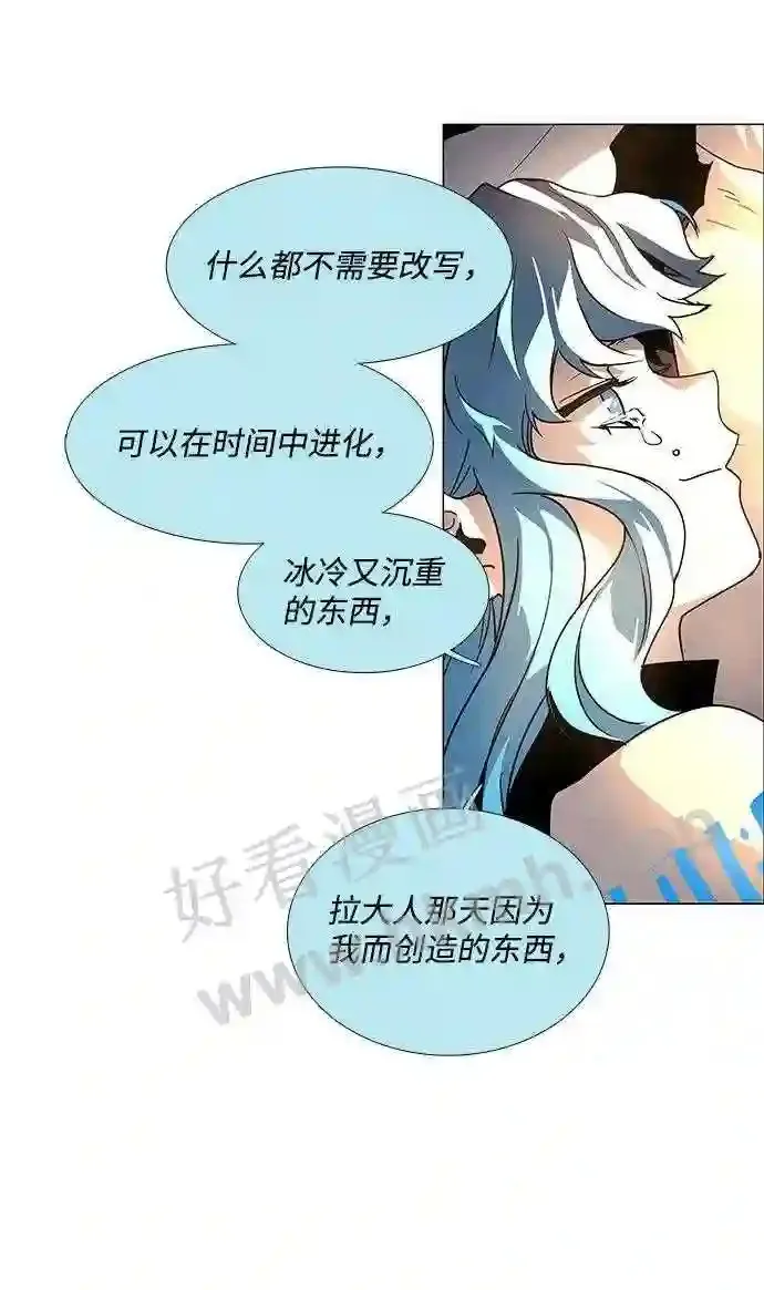 第103话 第33页