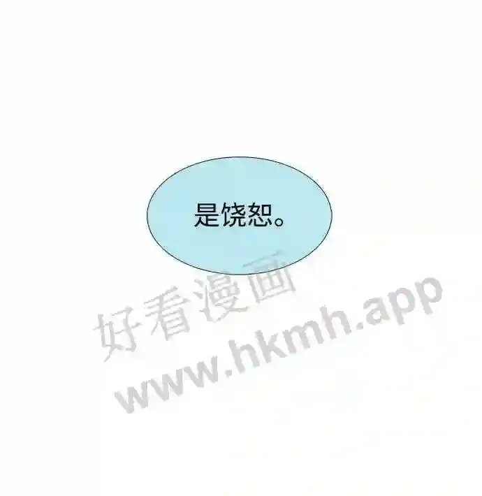 第103话 第34页