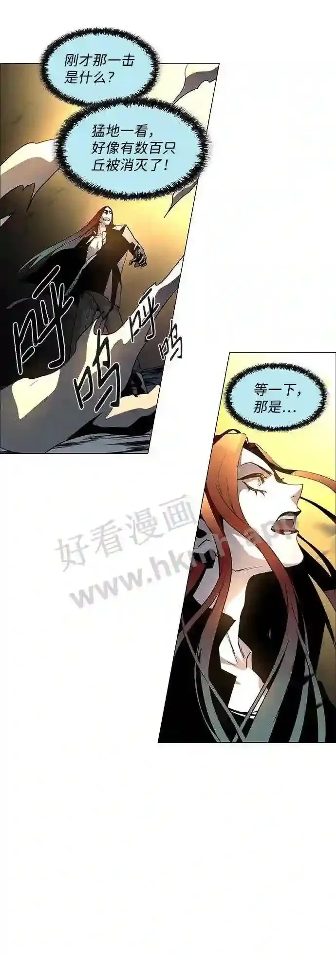 第103话 第36页