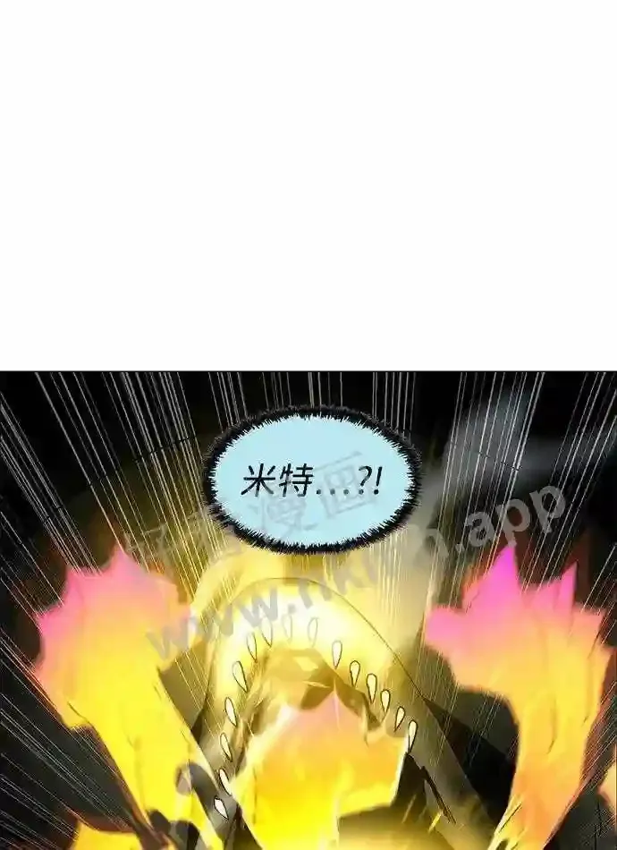 第103话 第37页