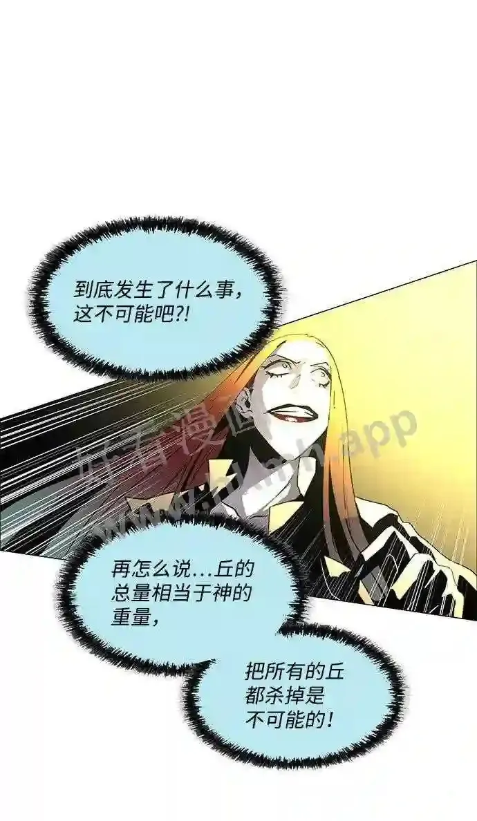 第103话 第40页