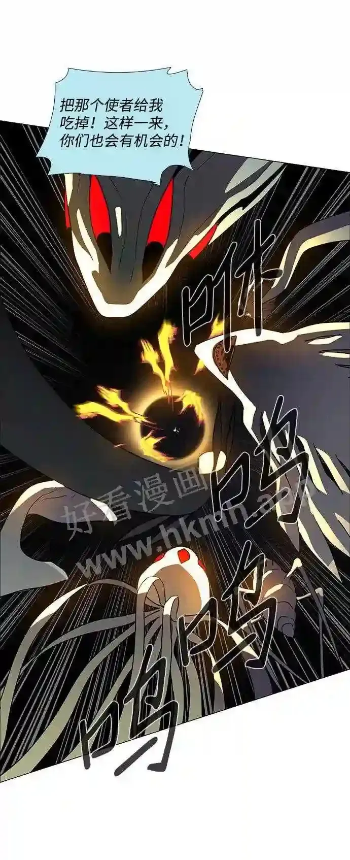 第103话 第41页