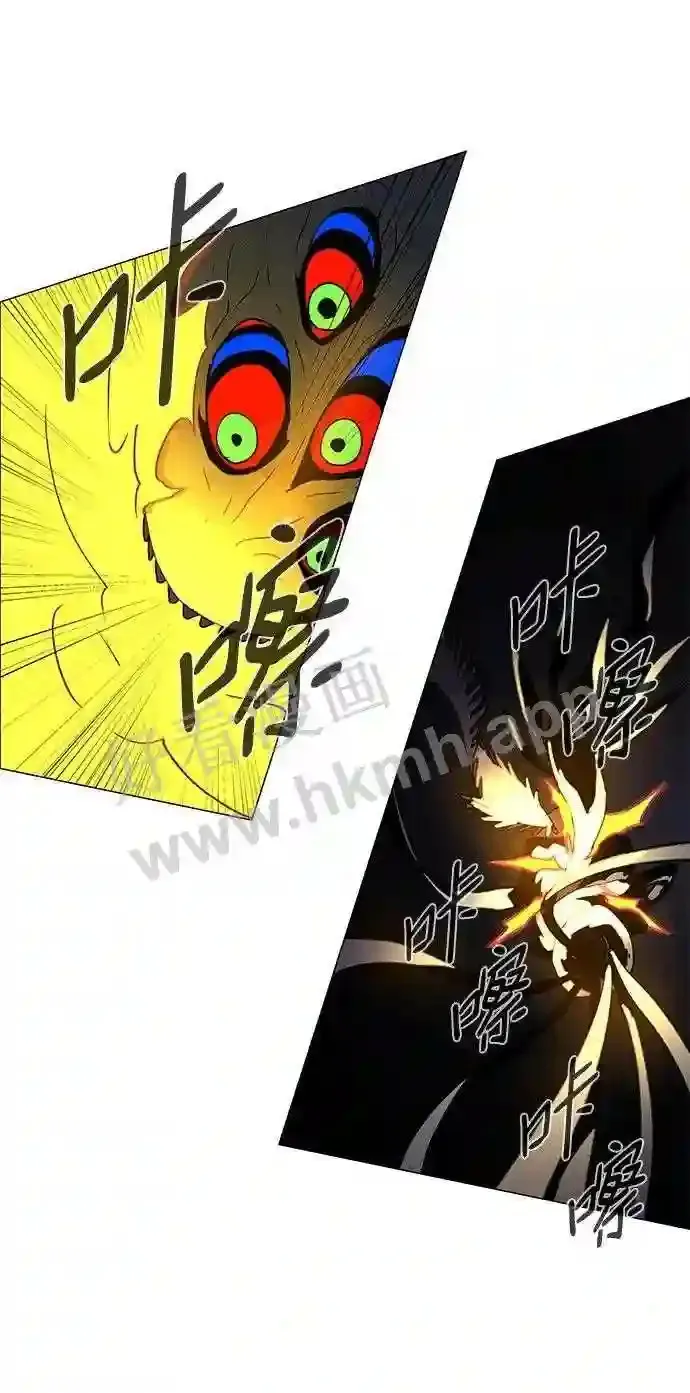 第103话 第42页