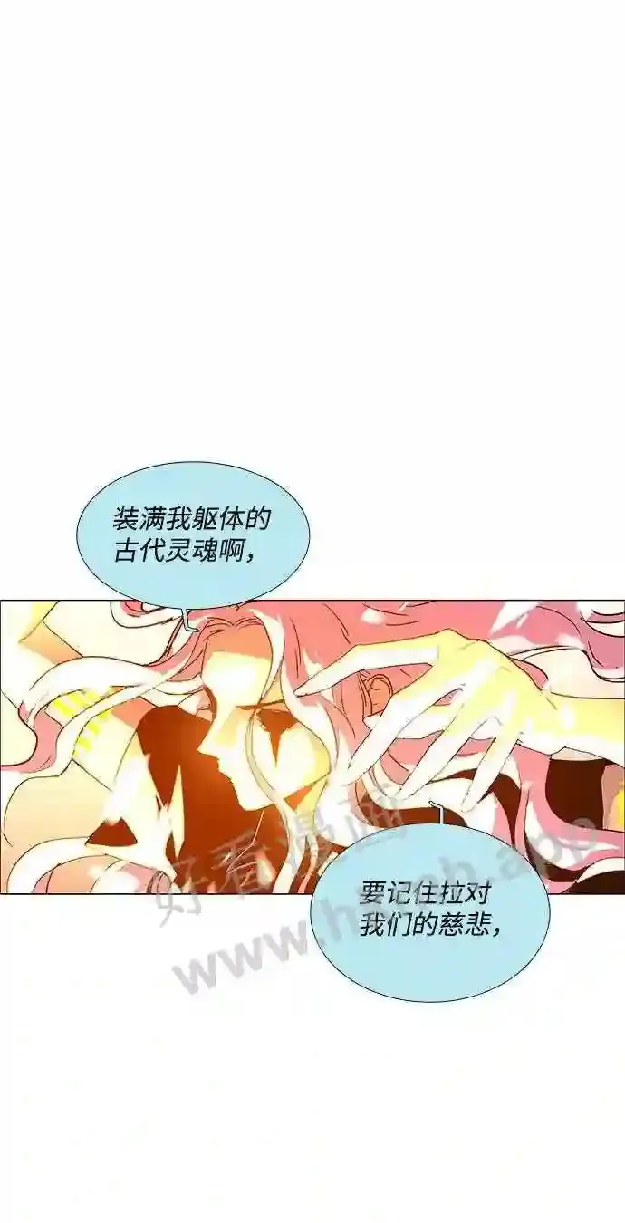 第103话 第44页