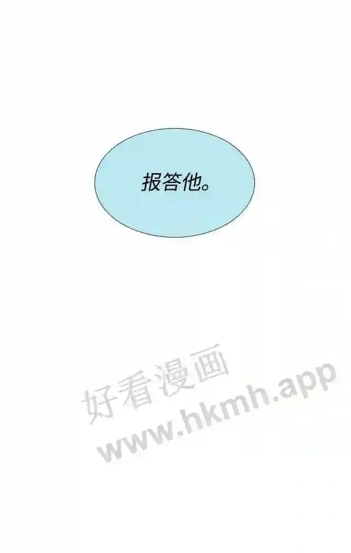 第103话 第45页