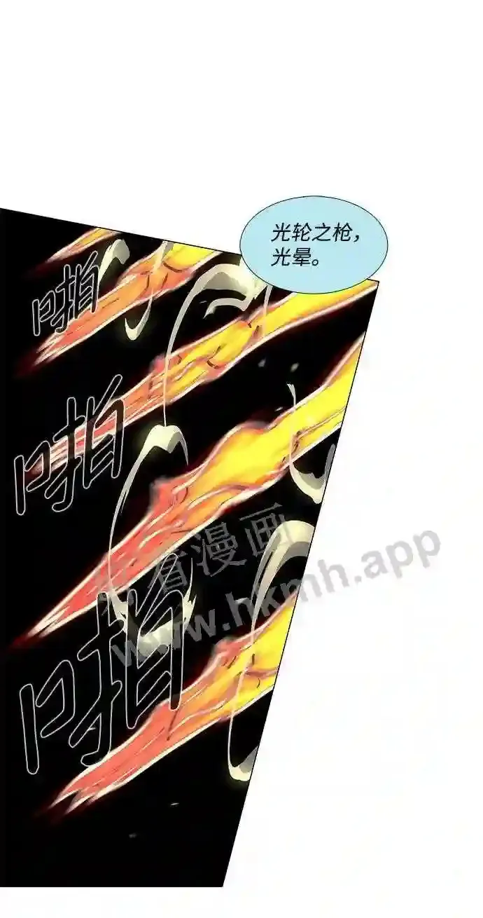 第103话 第49页