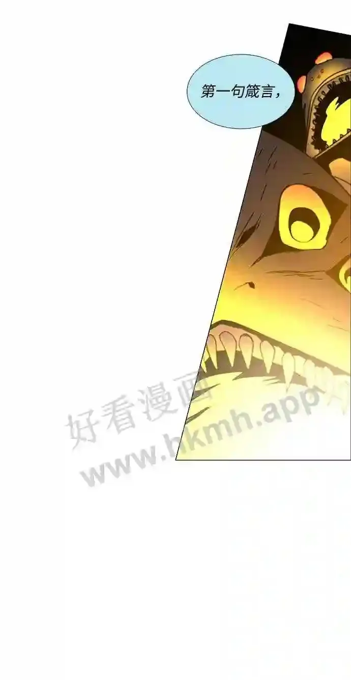 第103话 第50页