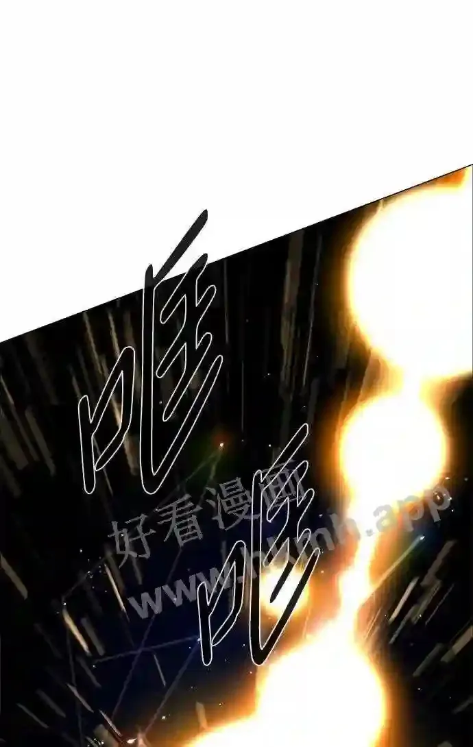 第103话 第52页