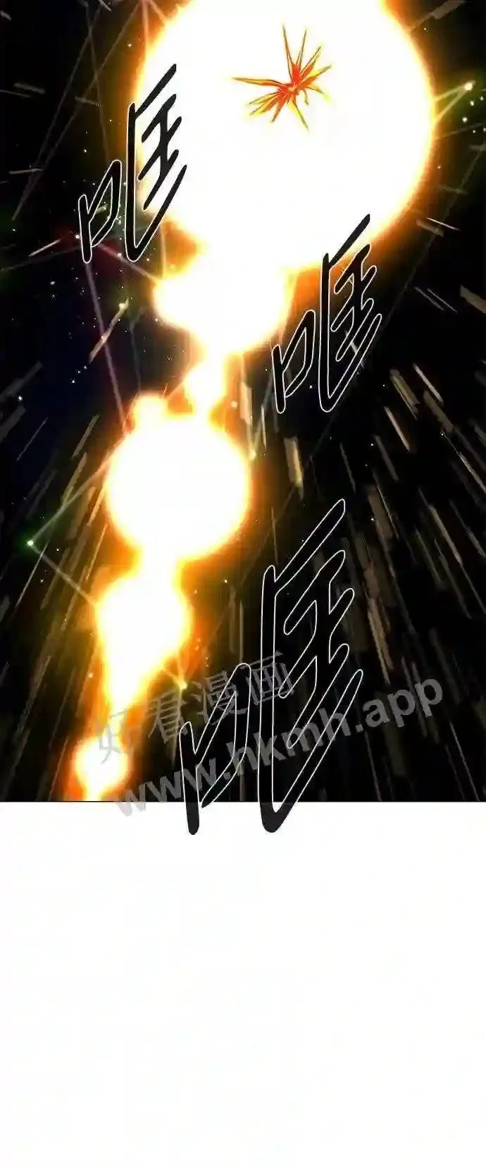 第103话 第53页