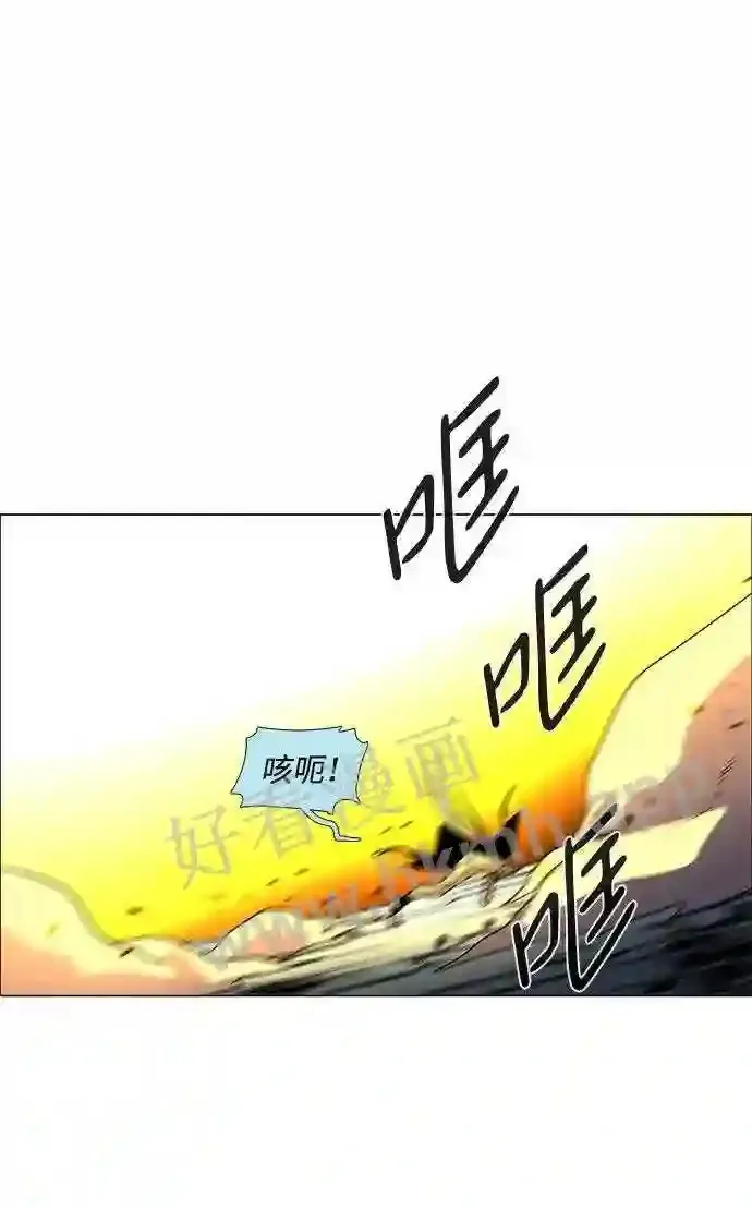 第103话 第54页