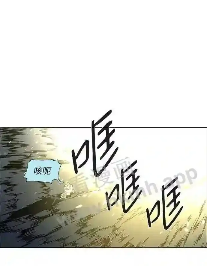 第103话 第55页