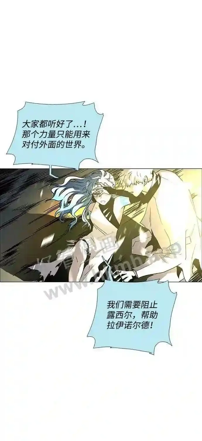 第103话 第57页